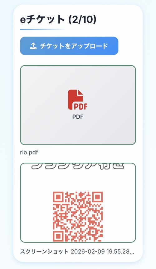 モバイル版 画面1