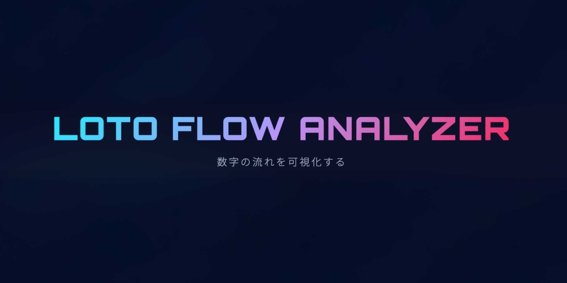 Loto Flow Analyzer